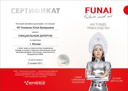 Кондиционер Funai RAC-SN25HP.D06