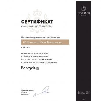 Внешний блок мульти сплит-системы на 4 комнаты Energolux SAM36M2-AI/4
